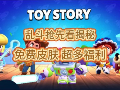 荒野乱斗瑟奇教学(荒野乱斗瑟奇说什么)