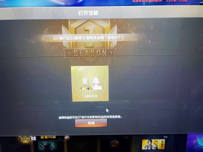 【闲聊】纯纯运气好游戏攻略_手游下载
