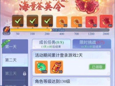 梦幻西游网页版抽奖技巧，梦幻西游网页版荟英楼抽金技巧