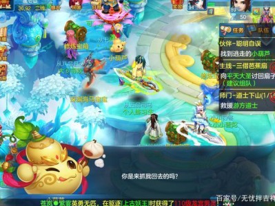 神武手游伙伴搭配，神武手游小伙伴选择
