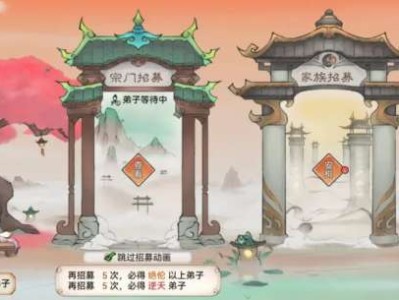 【快爆攻略】《最强祖师》逆天弟子获取方法介绍游戏攻略_手游下载
