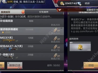 穿越火线下载体验服最新版本，穿越火线体验服最新版本下载生化30安装