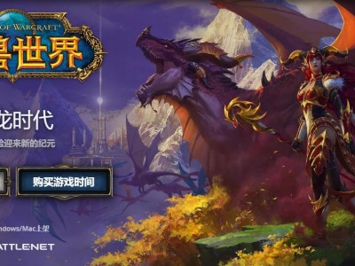 魔兽世界10.0最新消息，魔兽世界100最新消息萨满