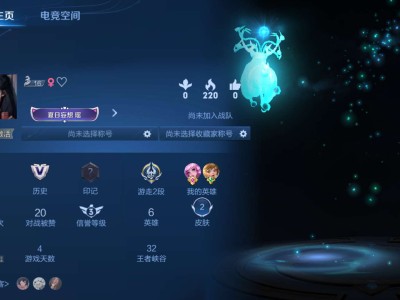 挑战拿瑶从青铜一把不输上王者游戏攻略_手游下载