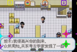 【手游推荐】口袋妖怪火箭队游戏攻略_手游下载