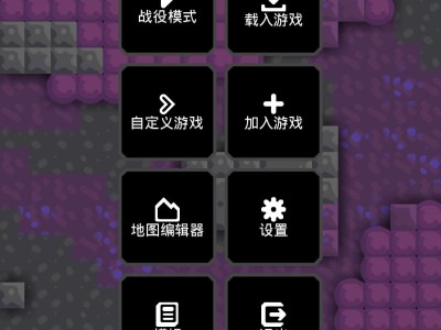 【手游推荐】像素工厂v146〈Mindustry v146〉游戏攻略_手游下载