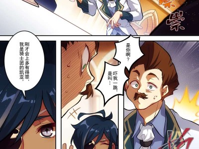 【原神图片】【添酒】11游戏攻略_手游下载