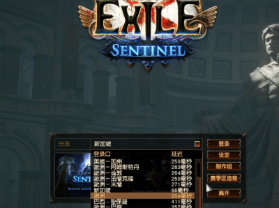 流放之路官网领的东西在哪(流放之路官网领的东西在哪看)
