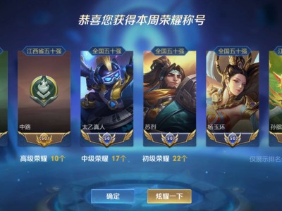 【交流】遇见她 如春水映梨花游戏攻略_手游下载