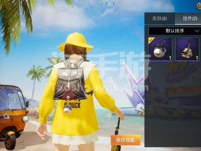 和平精英名字怎么变黄，和平精英名字变黄怎么取消