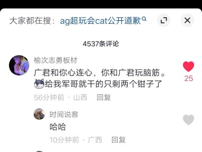【闲聊】CF最新事件网友神评游戏攻略_手游下载