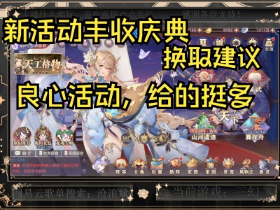 三国志幻想大陆礼包码4月_三国志幻想大陆礼包码4月16日