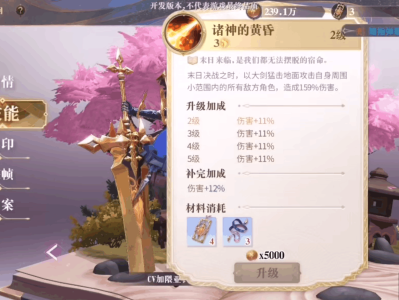 幻书最强角色(幻书最强pvp)