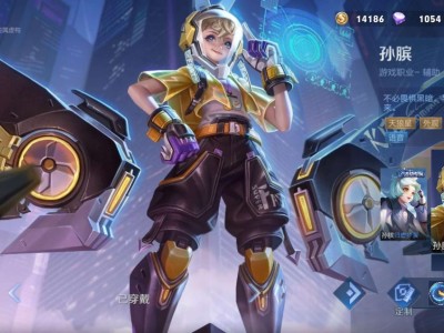我可是有皮肤的人，孙膑的限定皮肤！游戏攻略_手游下载