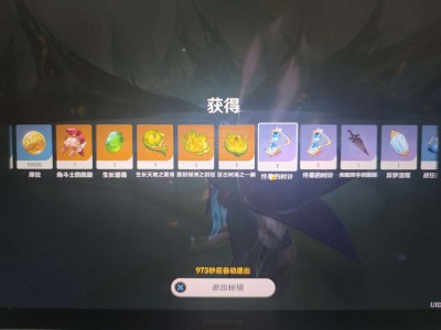 【闲聊】头一回奖励拿全了游戏攻略_手游下载