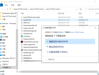 【游戏推荐】加联机补丁 森林之子v32361HF1游戏攻略_手游下载