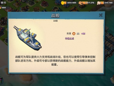 海岛奇兵正版官网下载ios，海岛奇兵正版官网下载vivo