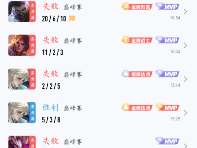 这游戏怎么这么难打？游戏攻略_手游下载