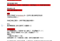 【端游推荐】巫魔人 v0.6.5h 中文（解压即玩）游戏攻略_手游下载