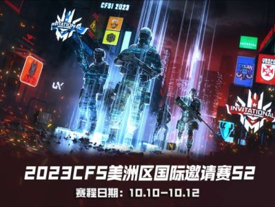 【资讯】 CFSI 202S2开赛，首日迎来VG与SV复仇之战！游戏攻略_手游下载
