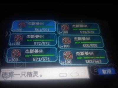 【手游推荐】口袋妖怪口袋暴龙5.0游戏攻略_手游下载