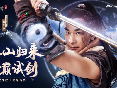 剑网1归来官网_剑网1归来官网行走商人在那