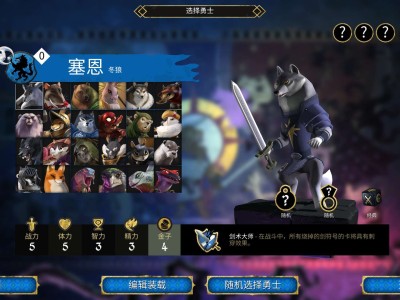 【端游资源】阿门罗豪华中文龙之部落全DLC 支持手柄游戏攻略_手游下载
