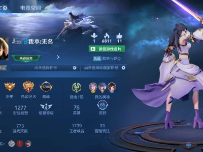 【交流】有人需要上星星嘛游戏攻略_手游下载