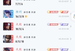 打了半个月才上王者游戏攻略_手游下载
