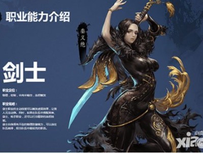 剑灵吧双剑士_剑灵吧双剑士怎么玩