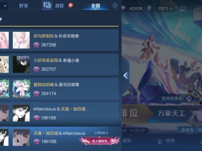 【交流】新赛季新cp游戏攻略_手游下载