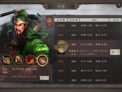 三国志战略版九游版官网，三国志战略版九游版官网版玩法
