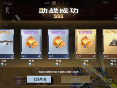 不想刷了这概率游戏攻略_手游下载