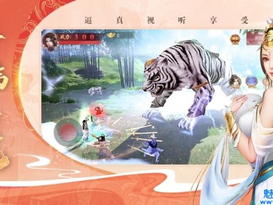 九阴绝学红包版下载最新版，九阴绝学红包版最新版本