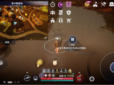 黑色沙漠官方网站_黑色沙漠+ app