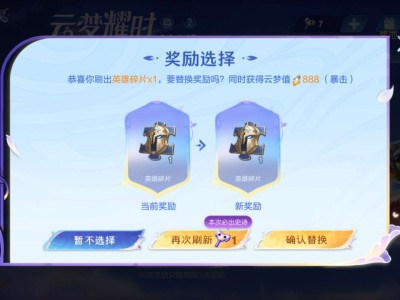 【交流】不用每天肝活动了，美滋滋游戏攻略_手游下载