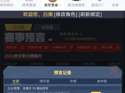 md，完美避开所有正确的游戏攻略_手游下载