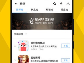 应用宝下载安装2021最新版(应用宝下载安装2021最新版本)