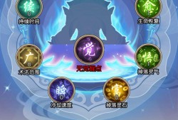 【手游推荐】《修了个仙》-免广告得奖励游戏攻略_手游下载