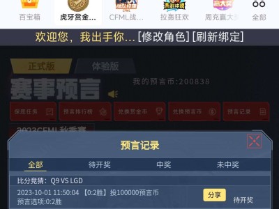 【闲聊】我赚够三千币子就收手游戏攻略_手游下载