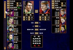 三国志英杰传最终15人，三国志英杰传最终15人选择