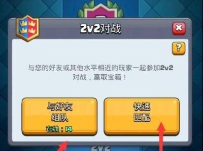 皇室战争百度版(皇室战争百度版怎么转移)