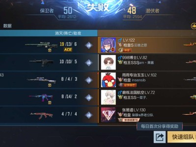 【闲聊】做个任务蚌住了游戏攻略_手游下载