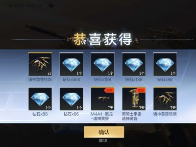 诸神黄昏真是***游戏攻略_手游下载