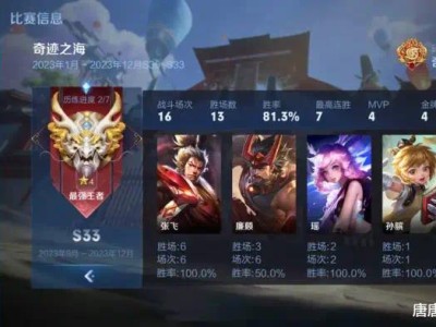 【新游快爆】王者荣耀新的一周来袭，新的一周新皮肤也是正式官宣预热游戏攻略_手游下载