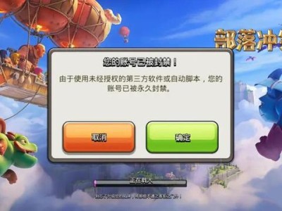 部落冲突为什么进不去(部落冲突为什么进不去 是维护吗)