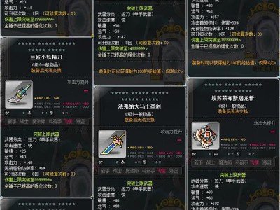 冒险岛079升级打怪路线，冒险岛079哪个职业升级最快