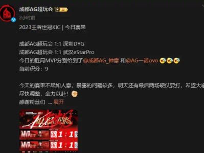 【资讯】AG发文：今天的赛果不尽如人意，明天还有最后两场硬仗要打游戏攻略_手游下载