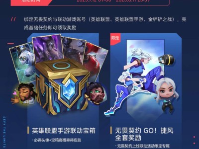 皮肤宝箱延迟游戏攻略_手游下载