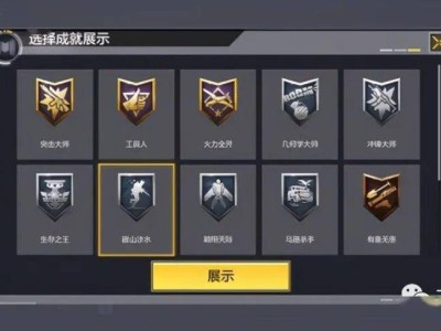 使命召唤手游远射勋章_使命召唤远射勋章是什么意思